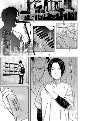 Zankyou  to Spotlight - Reverberation and spotlight