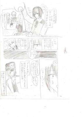 Seiri Geki Juu Danshi Hiwatari-kun