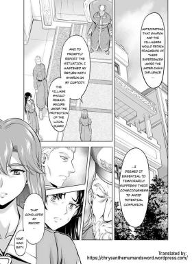 Reties no Michibiki Vol. 7