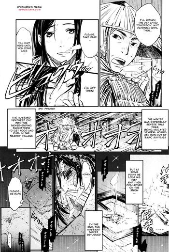 Fubuki ni Matsu Hito | The Woman Waiting In The Snowstorm