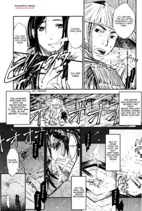 Fubuki ni Matsu Hito | The Woman Waiting In The Snowstorm