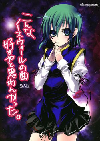 Konna Northwall no Kyoku Suki Yato Omowankatta.