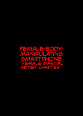 Nyotai Sousa Smartphone Onna Kakutouka Hen | FemaleManipulating Smartphone