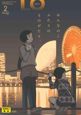 COMIC LO 2024-02