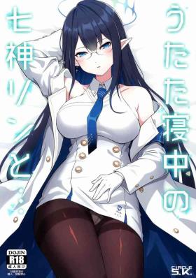 Utatane Chuu no Nanagami Rin to