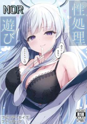 Seishori NOR Asobichan