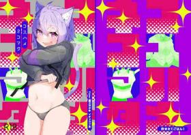 Coshame Nekomata