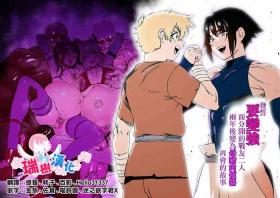 Tsuyoku naru Koto o Chikatte Wakareta Senyuu Futari ga 2-nengo ni Mesu Onaho ni Natte Saikai suru Hanashi | 发誓要变强而分开的战友二人两年后变为母猪肉便器再会的故事