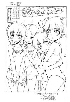 Puka Puka Health
