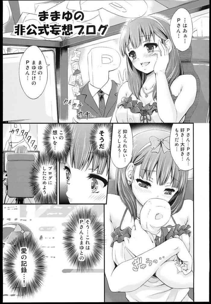 Mamayu no hikoushiki mousou blog