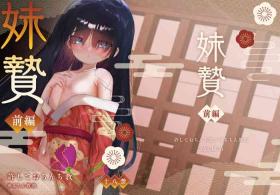 Sister's Sacrifice, Part 1