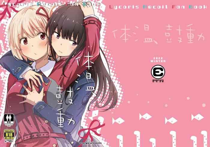 Taion, Kodou | Body Heat, Heart Beat