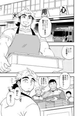 【10頁マンガ】年下消防士×年上弁当屋マンガ