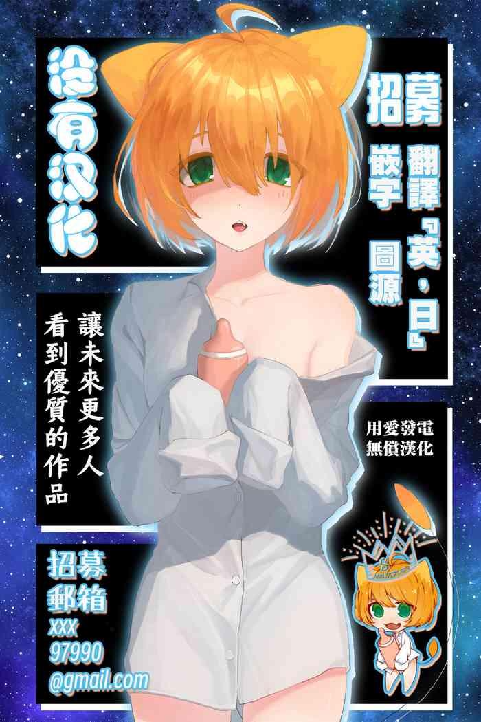 來一場蜜月旅行