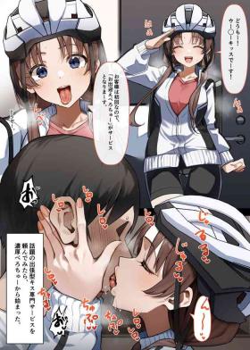 shutchou gata be ro chau yu ter service wa tanon de mi ta banashi