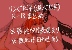 [ fate grand order )