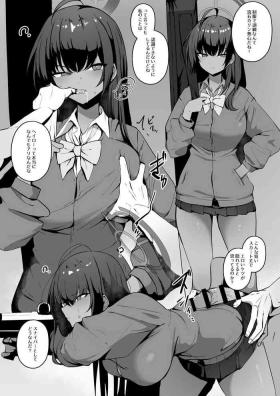 冬の本その1 カリン