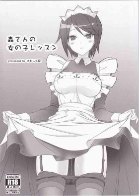 Mori-san no Onnanoko Ressun
