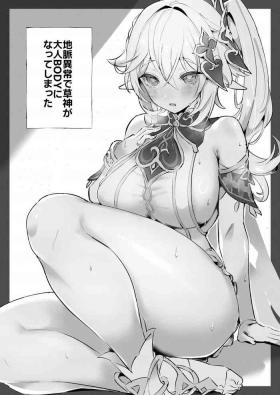 Nahida