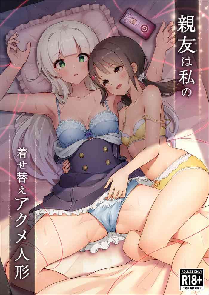 Shin-yu wa Watakushi no Kisekae Akume Ningyo