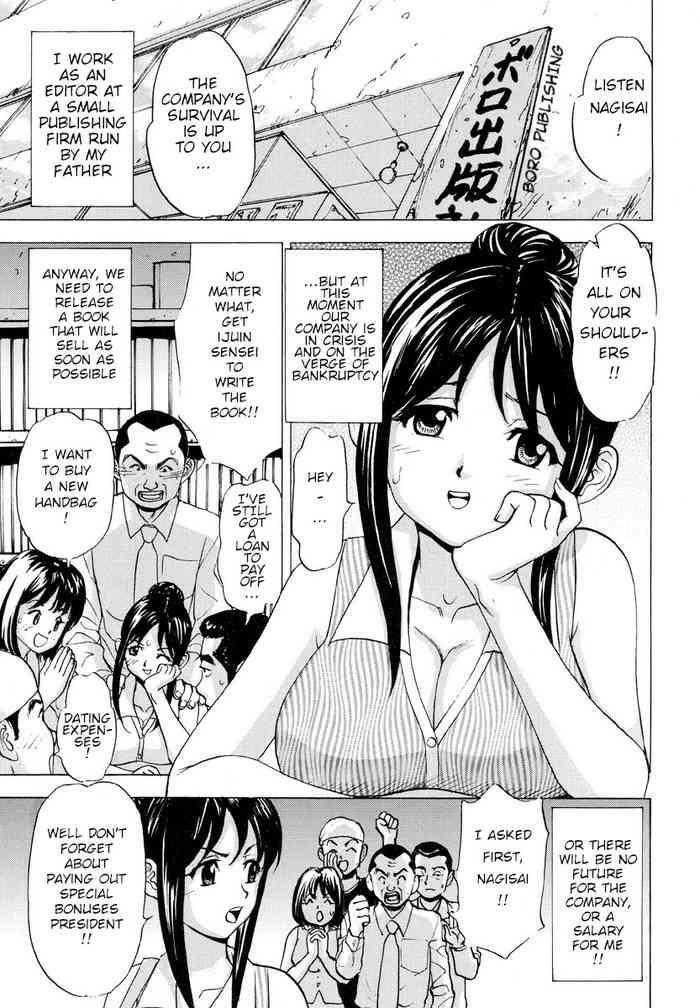 When I Change Into My Maid Outfit...