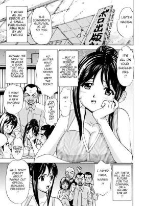 When I Change Into My Maid Outfit...