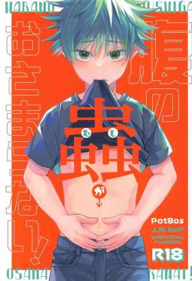 Hara no Mushi ga Osamaranai!