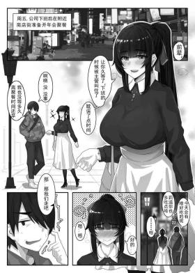 诺艾米日常11
