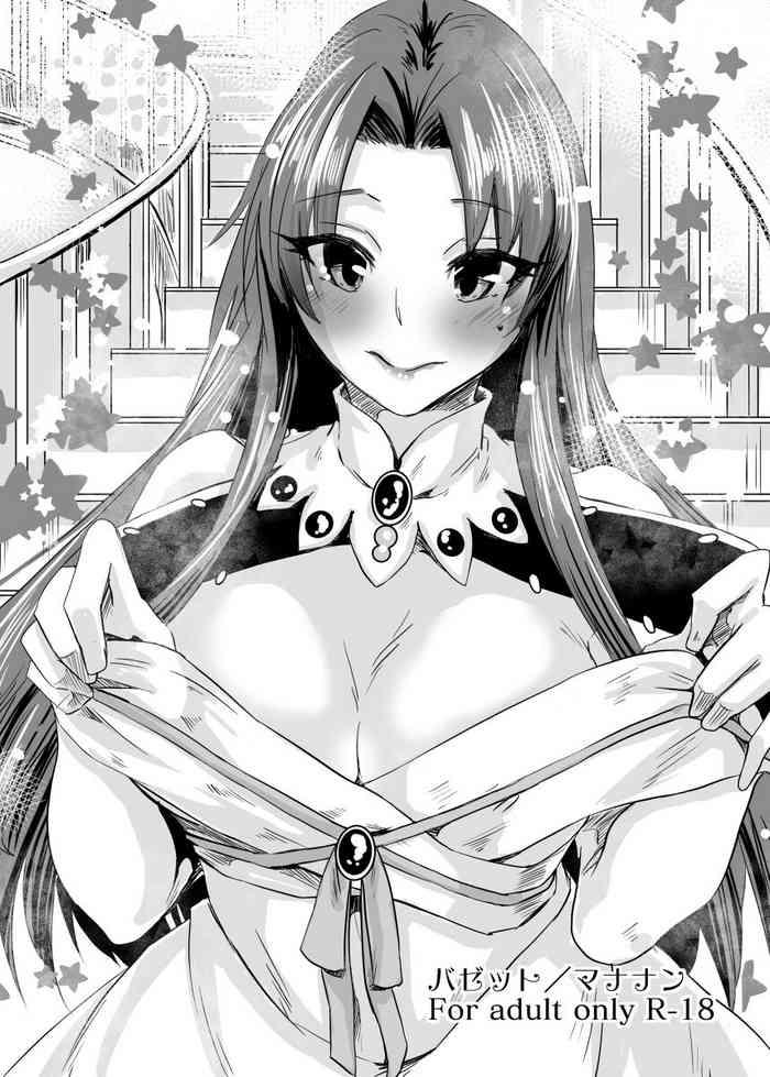 [ fate grand order )