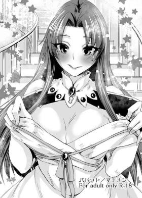 [ fate grand order )