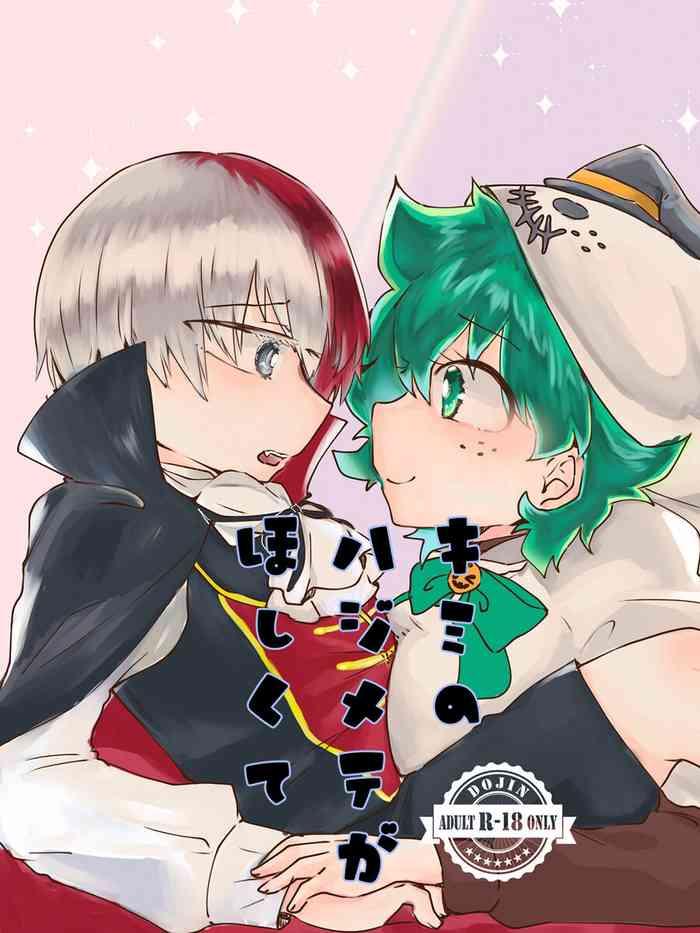 ]2/ 11 Soba soba shinkan sanpuru `kimi no hajimete ga hoshikute'