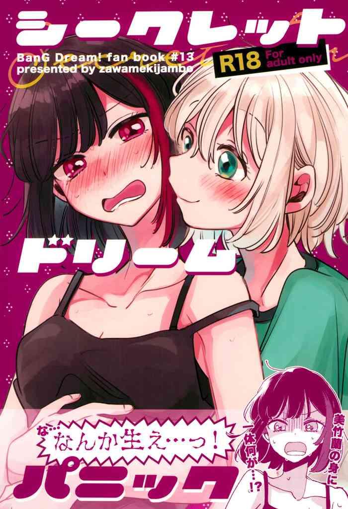 Bang Dream
