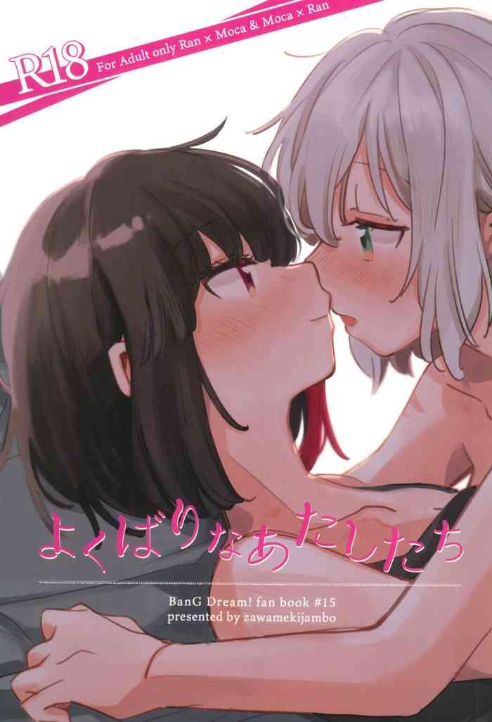 Bang Dream
