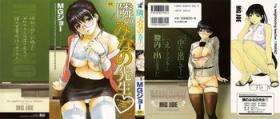 Tonari no Minano-sensei