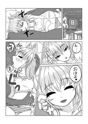 Ero Manga no Renshuu 2 Neoki de Ichaicha