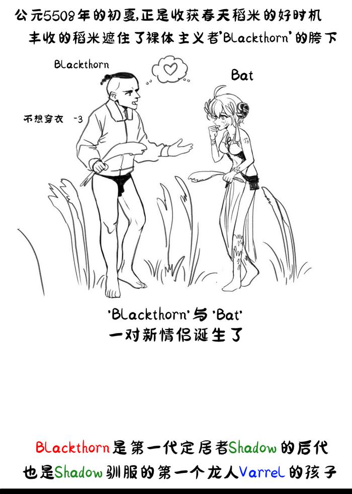 림월드 생존일지｜边缘世界生存日志【Rimworld漫画】