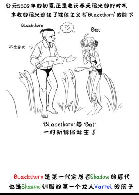 림월드 생존일지｜龙人坏女孩【Rimworld漫画】