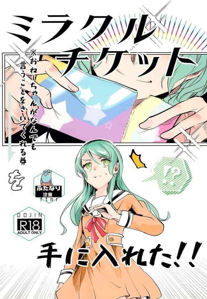 Miracle Ticket  o Te ni Ireta!!