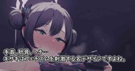 75. Chikubi Aibu Kisaki