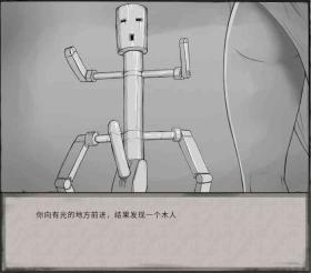 鬼谷八荒MOD 【中文】
