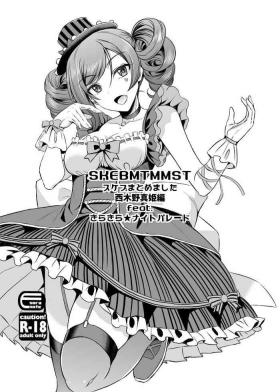 SKEBMTMMST スケブまとめました 西木野真姫編 feat． きらきら★ナイトパレード