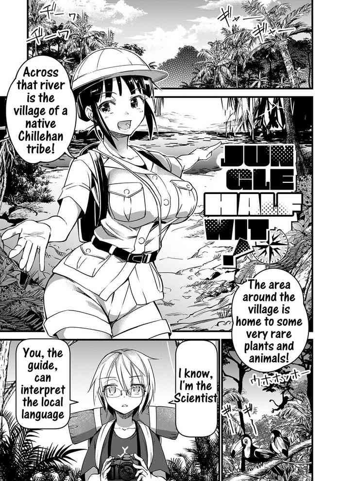 Mitsurin fukaku! | Jungle half-wit!