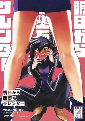Ashita kara soku ochi sarenda