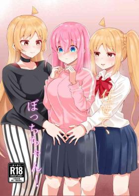 Makasete, Bocchi-chan!