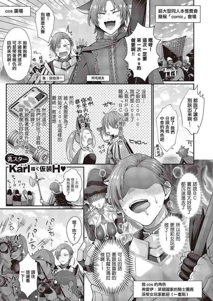 解釋錯誤是否屬於守備範圍？