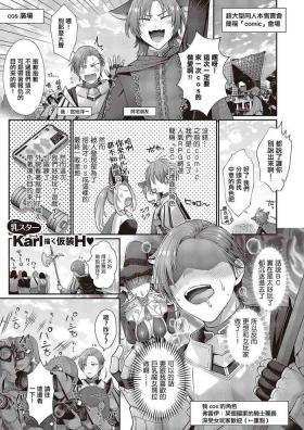 解釋錯誤是否屬於守備範圍？