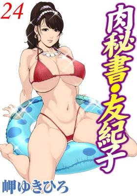 nikuhisyo yukiko 24