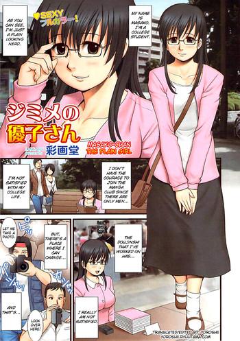 Jimime no Masakosan the Plain Girl