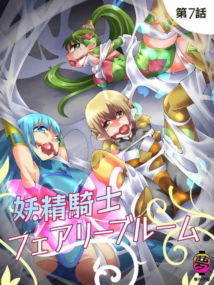 Yousei Kishi Fairy Bloom Ch. 7