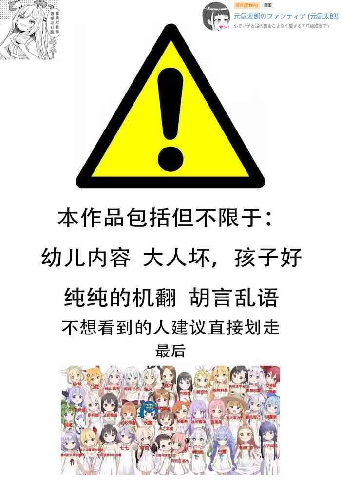 Idol research student's instant eating manga + ignorant s lower grade student's vaginal ejaculation 3some manga